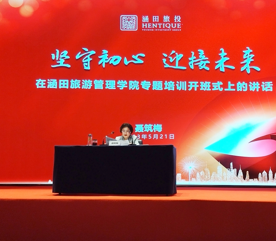 微信图片_20230523163559.jpg