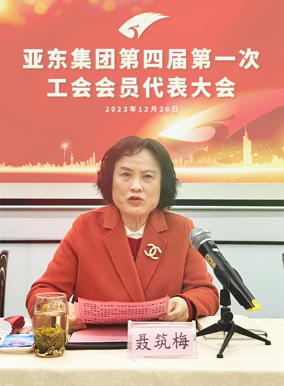 微信图片_20231227134410.jpg